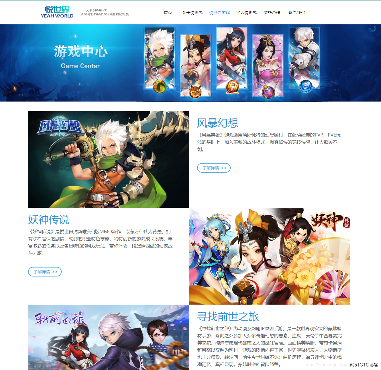 网页游戏服务器租用 网页游戏服务器租用