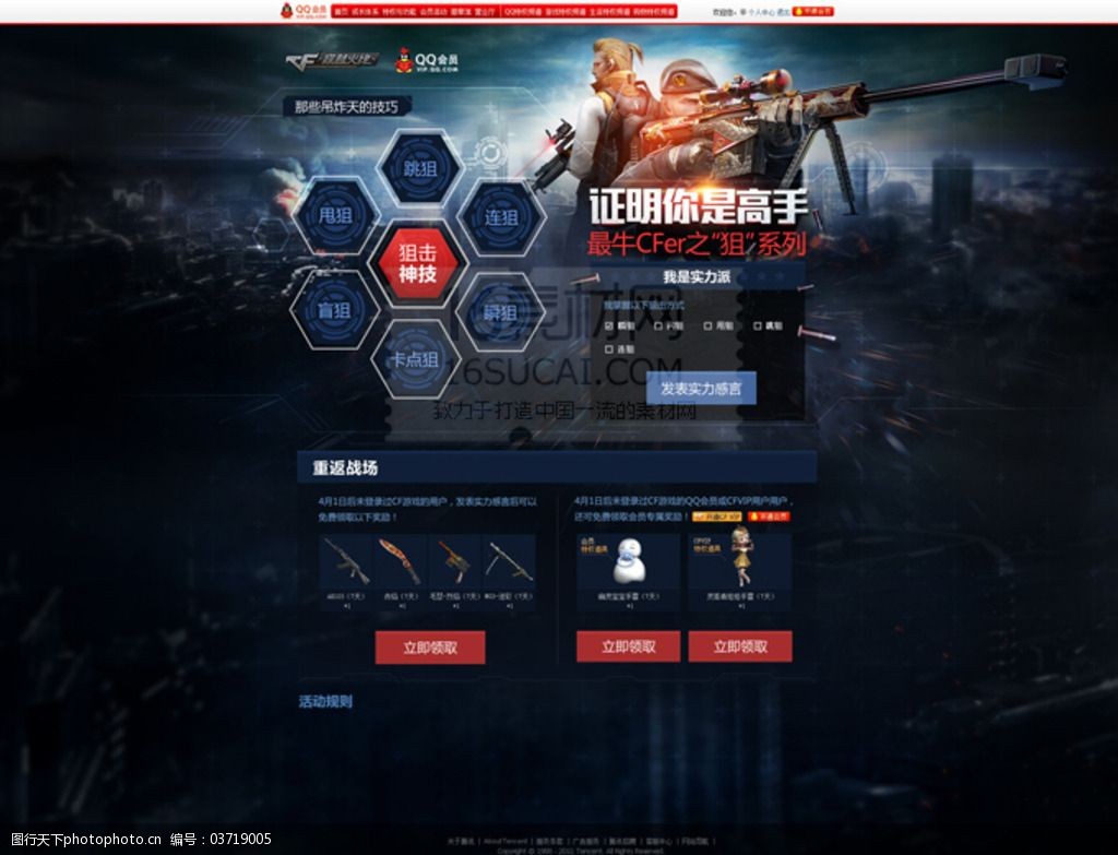 网页游戏服务器租用 网页游戏服务器租用