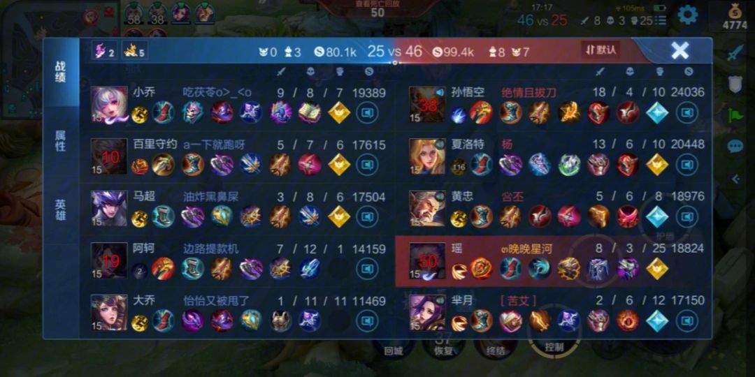 史上最坑爹2下载