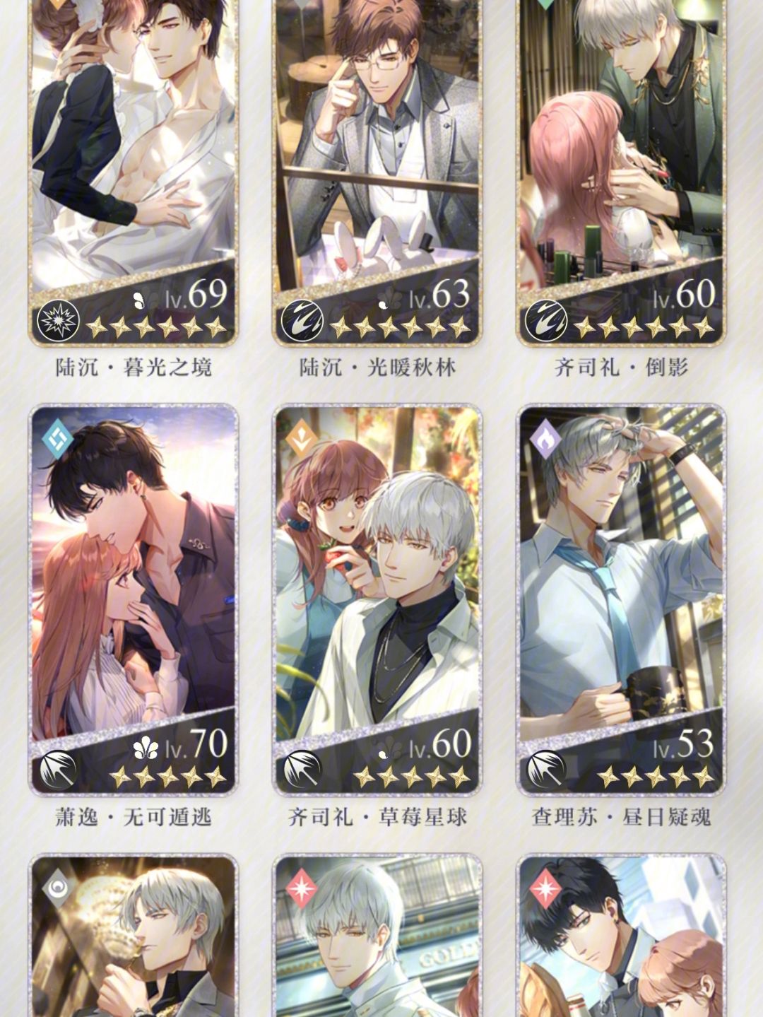 史上最坑爹2下载