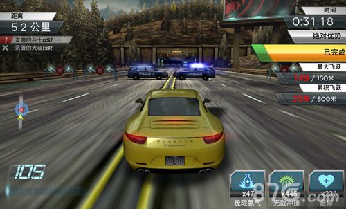 极品飞车游戏技巧