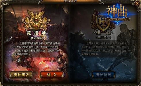 网络游戏神曲有哪些 网络游戏神曲有哪些