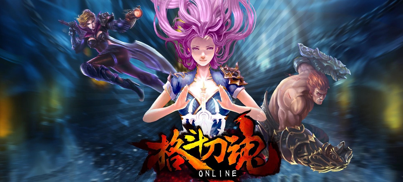 最新格斗网络游戏排行榜 最新格斗网络游戏排行榜