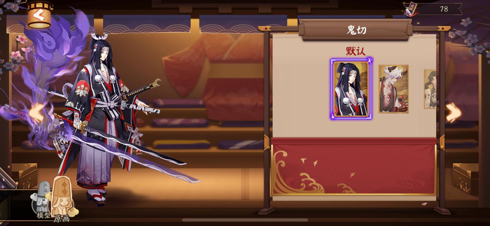 重生传说psp中文攻略 重生传说psp中文攻略