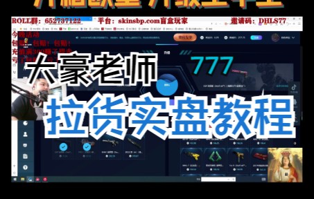 打怪升级爆装备的网游