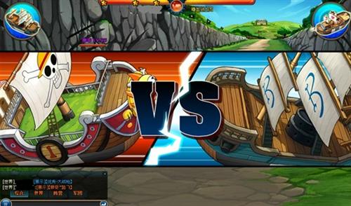 有关海贼王的网页游戏 有关海贼王的网页游戏