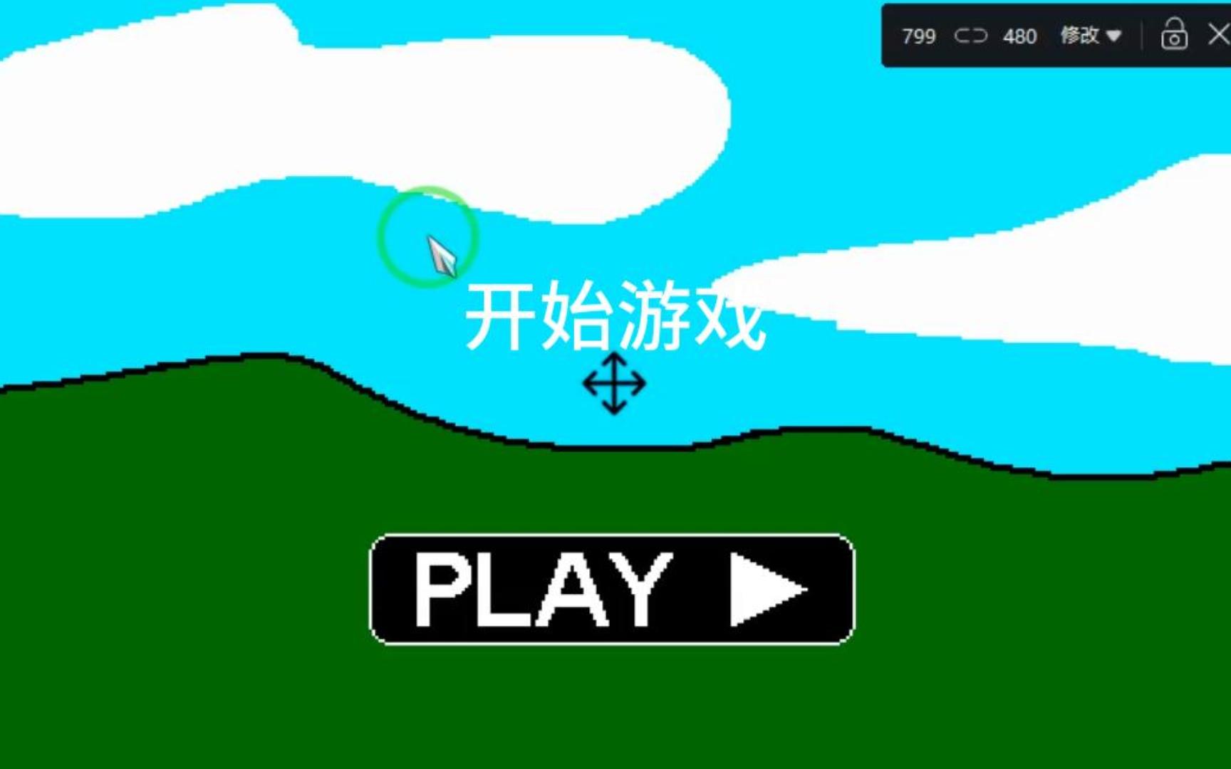 网页过关游戏大全手机版 网页过关游戏大全手机版