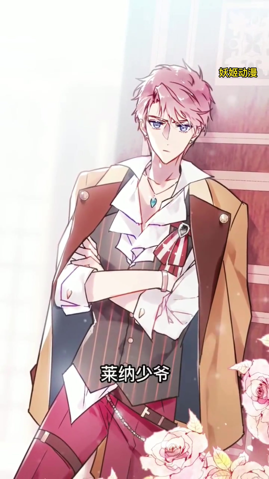 橙光游戏快穿之我是反派攻略 橙光游戏快穿之我是反派攻略