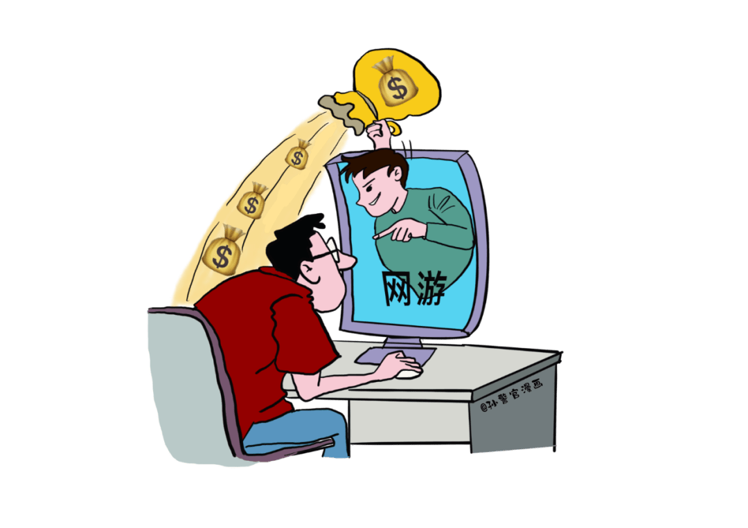 网络游戏诈骗罪案例
