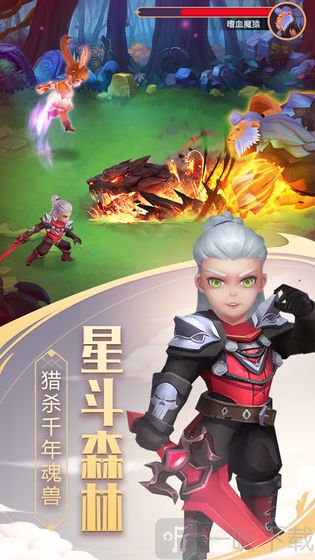 斗罗大陆2绝世唐门官网 斗罗大陆2绝世唐门官网