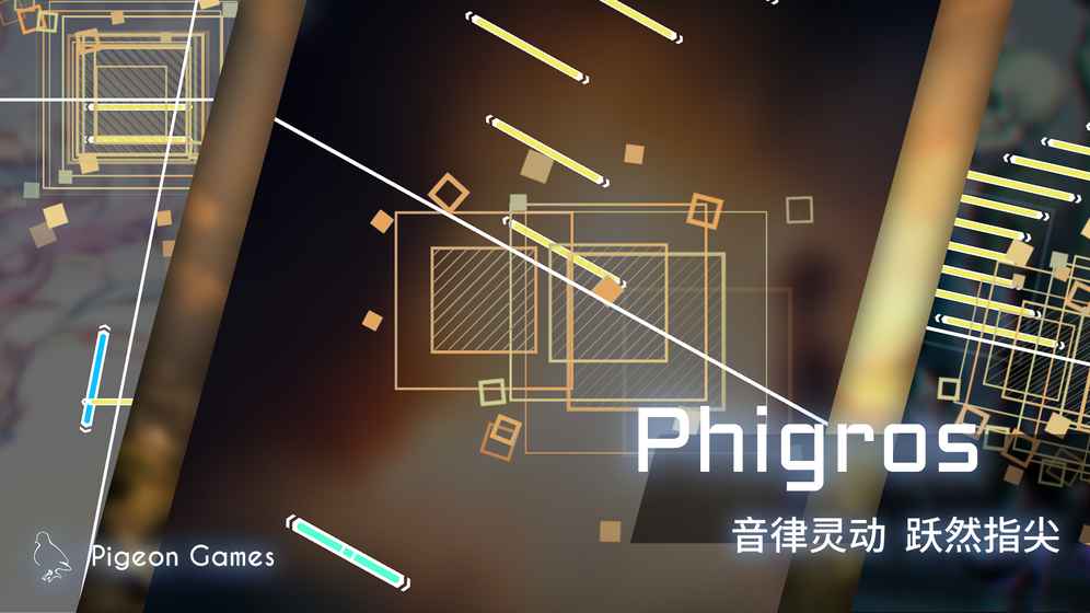 背景音乐好听的手游 背景音乐好听的手游