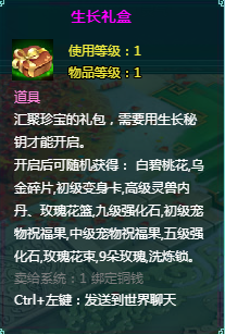 天界官网 天界官网