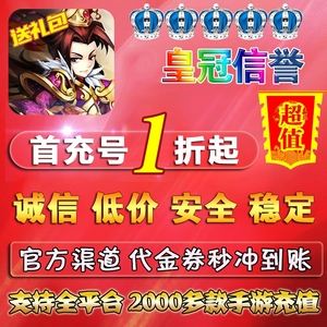 网页游戏平台送首充 网页游戏平台送首充