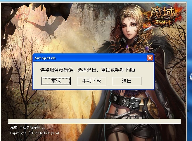 游戏断网是什么原因 游戏断网是什么原因