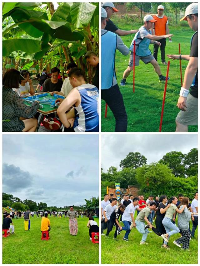 农家乐团建活动策划