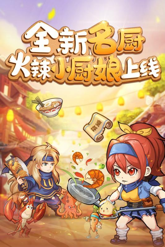 攻略夺池游戏百度百科