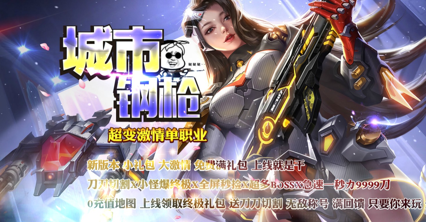 关于网页游戏私服论坛的信息 关于网页游戏私服论坛的信息