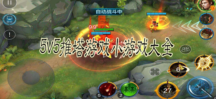 内存小好玩的网络游戏有哪些