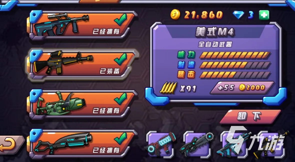射击网页游戏排行榜前十名 射击网页游戏排行榜前十名