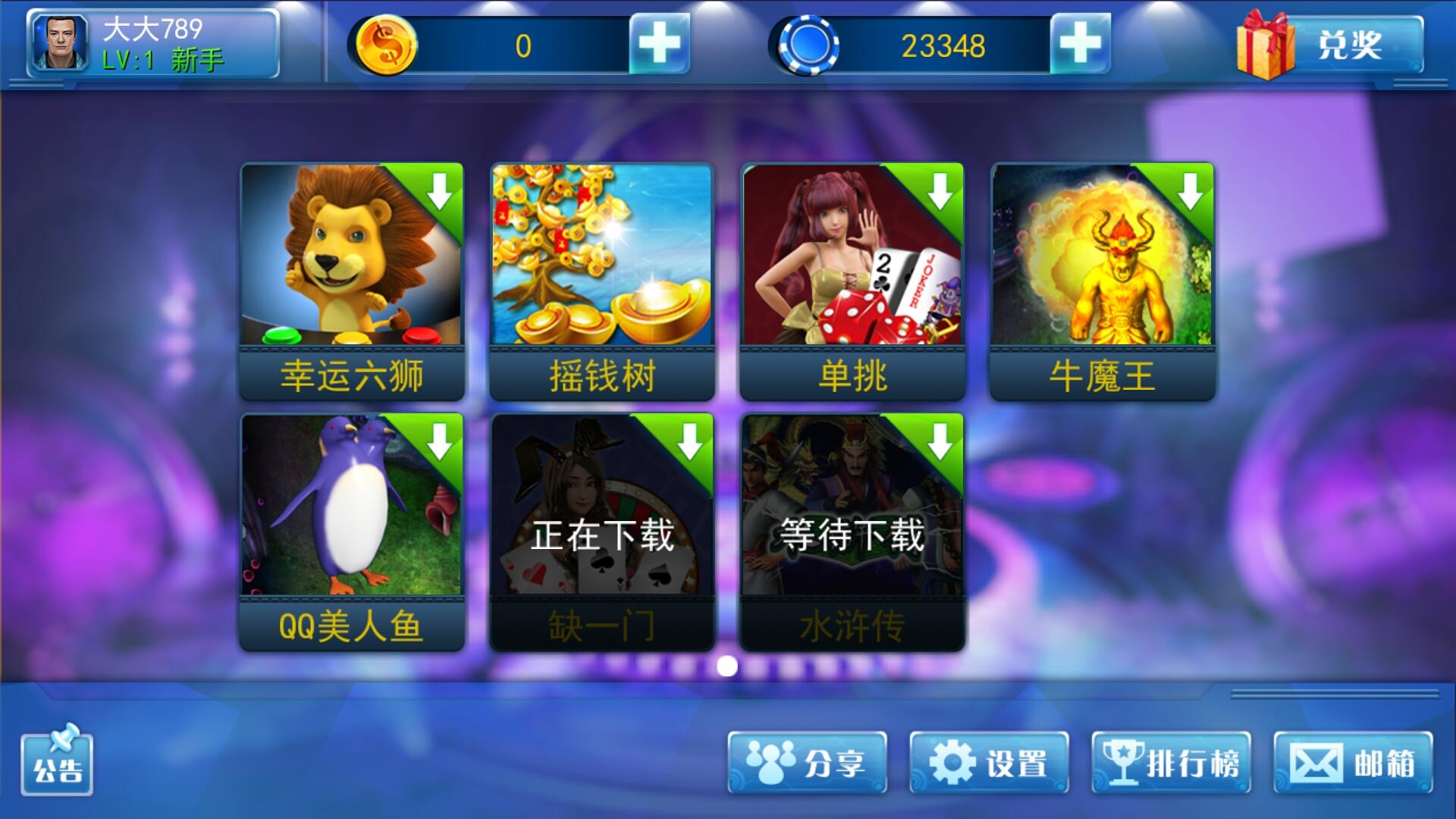 网络游戏服务代理怎么做 网络游戏服务代理怎么做