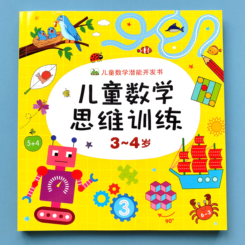 绘本课堂有必要买吗 绘本课堂有必要买吗