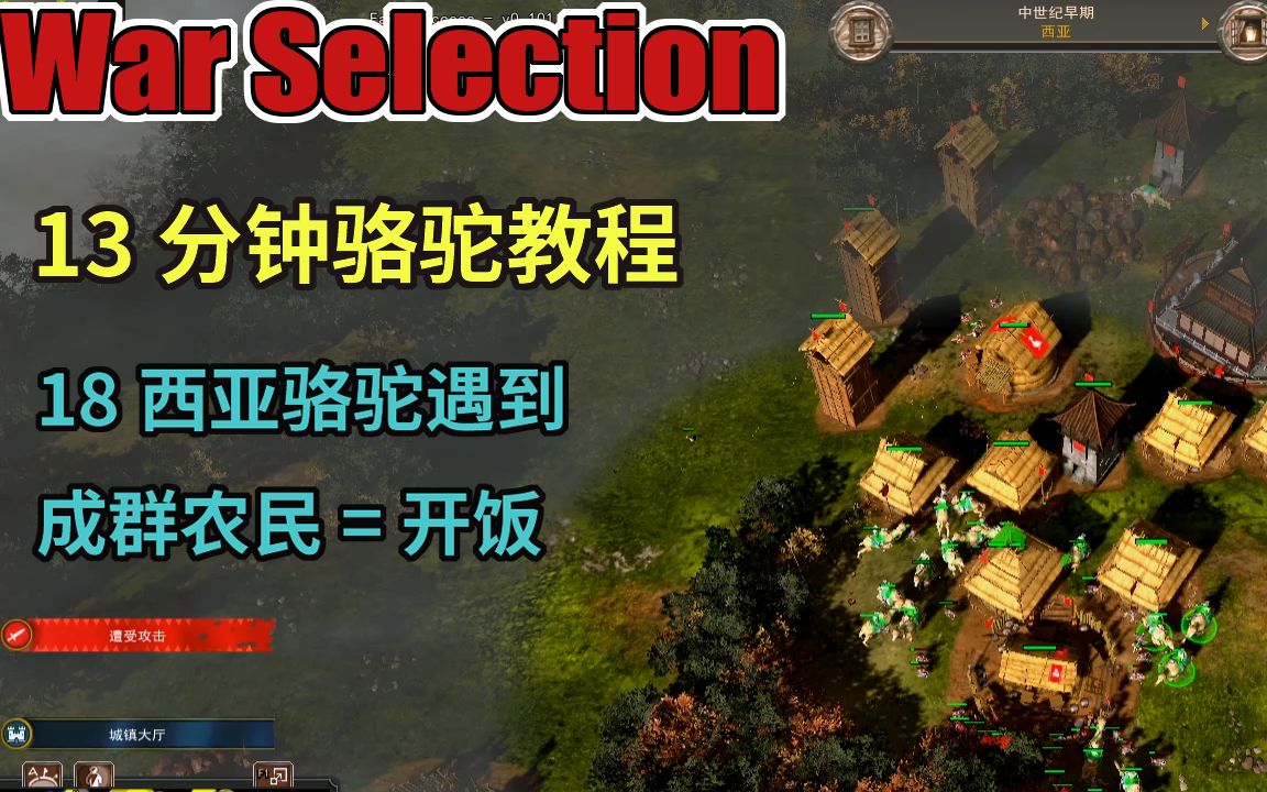 战争网络游戏推荐 战争网络游戏推荐
