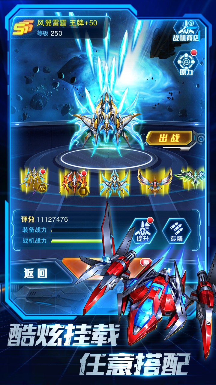 机战王网页游戏怎么玩
