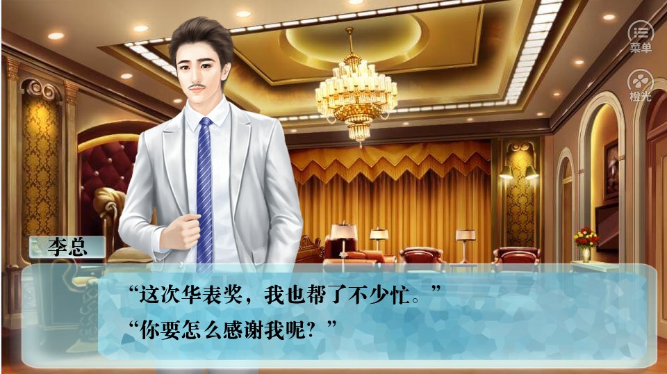 一夜成名橙光游戏为什么重置了 一夜成名橙光游戏为什么重置了