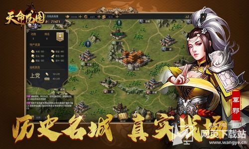 三国的网页游戏排行榜在哪 三国的网页游戏排行榜在哪