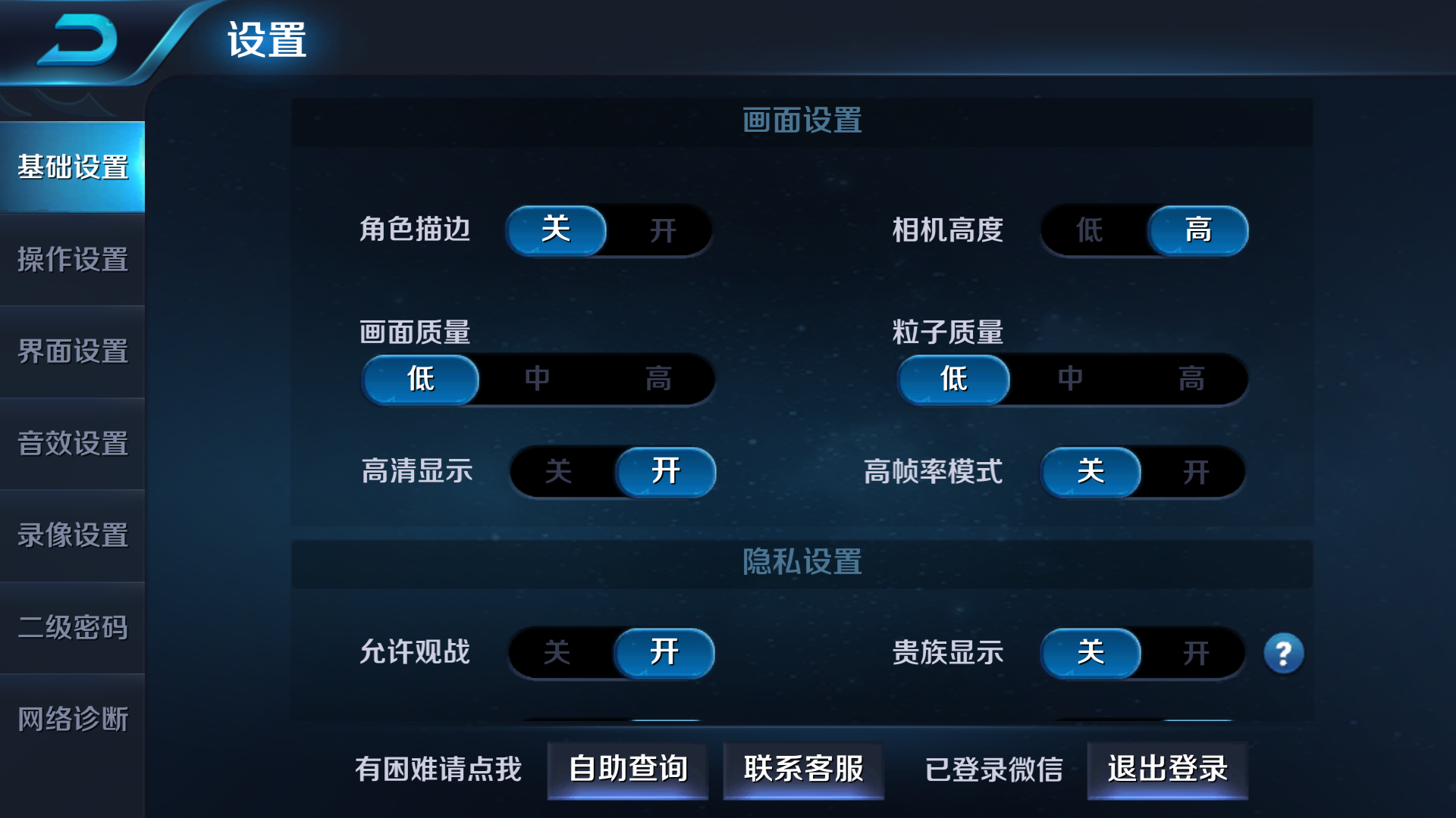 游戏加速器原理,是减少传输延迟吗 游戏加速器原理,是减少传输延迟吗