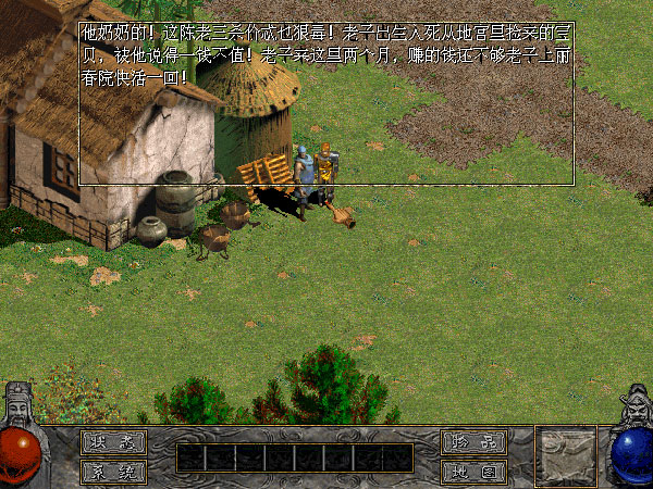 包含3gqq网页游戏幻想西游的词条 包含3gqq网页游戏幻想西游的词条