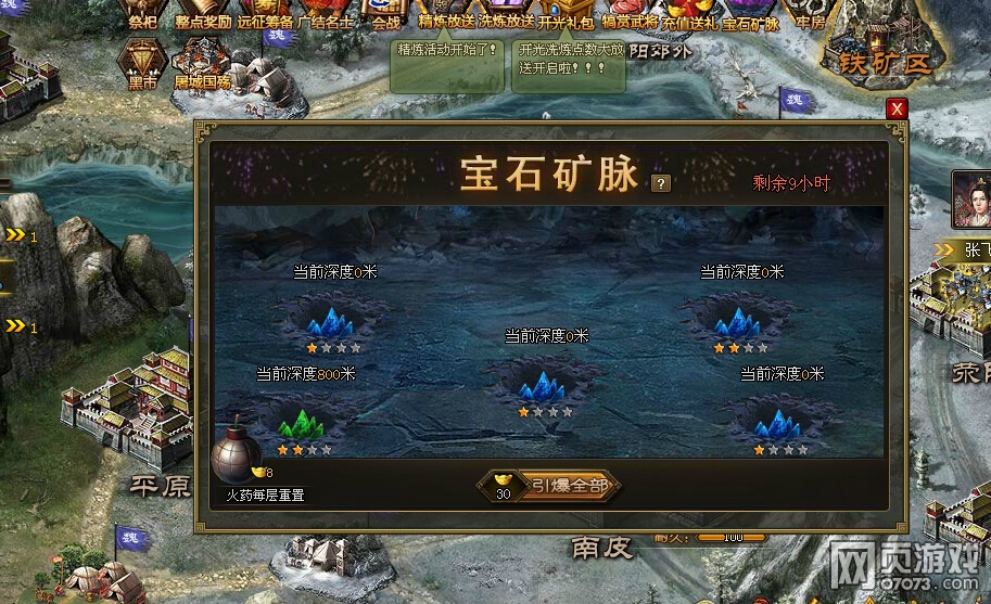 网页游戏进不去怎么办 网页游戏进不去怎么办