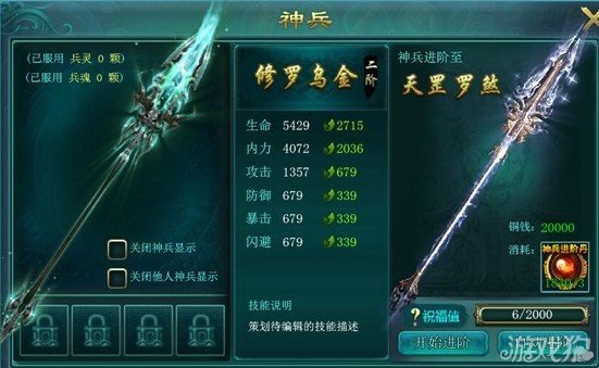帅气网络游戏名称大全