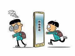 网络游戏防沉迷系统