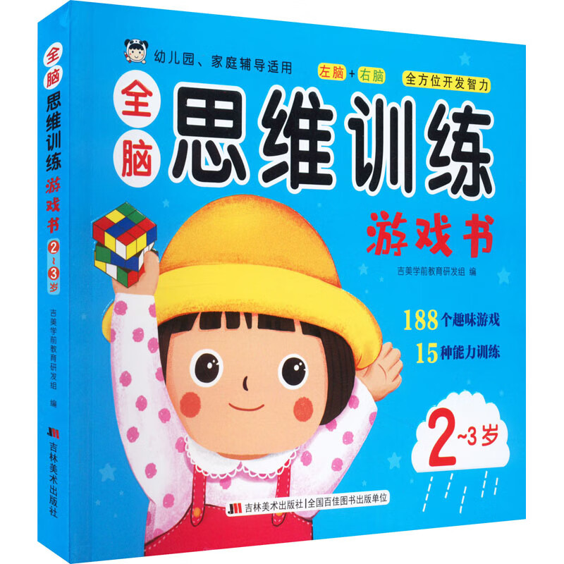 网络游戏出版物号核发单 网络游戏出版物号核发单