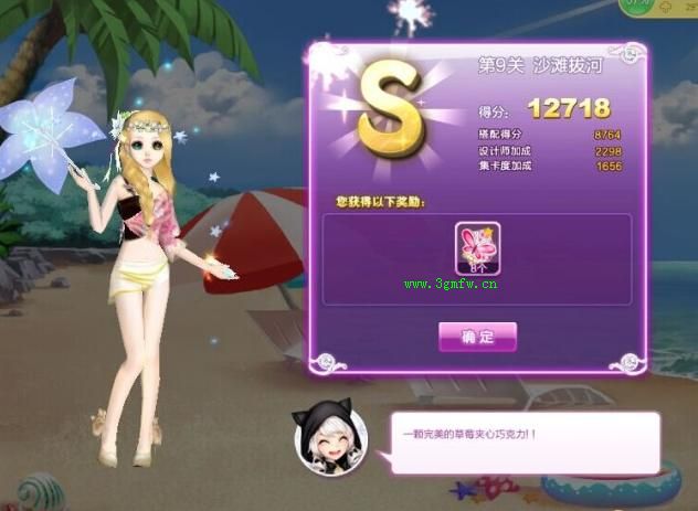 最好玩的炫舞游戏 最好玩的炫舞游戏
