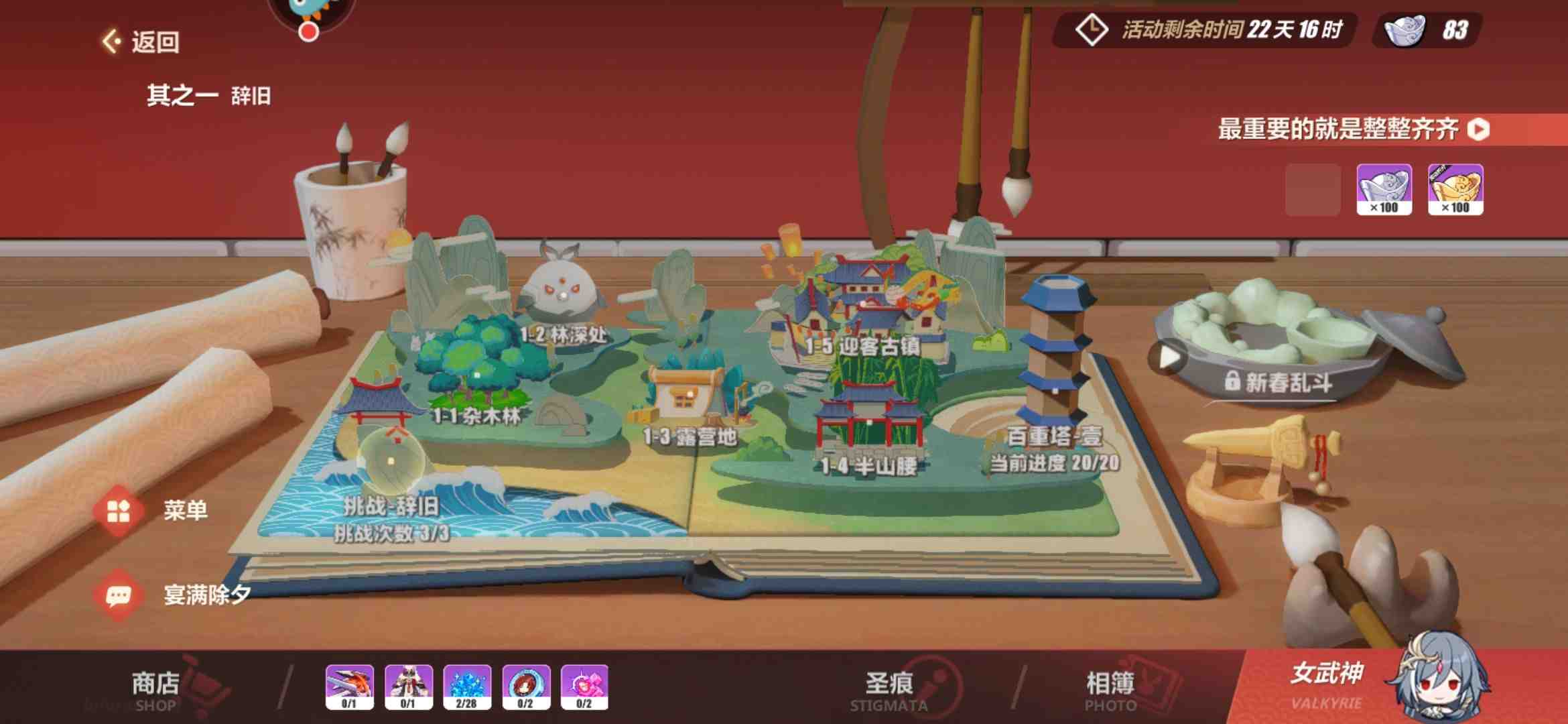 内蒙古有什么游戏 内蒙古有什么游戏