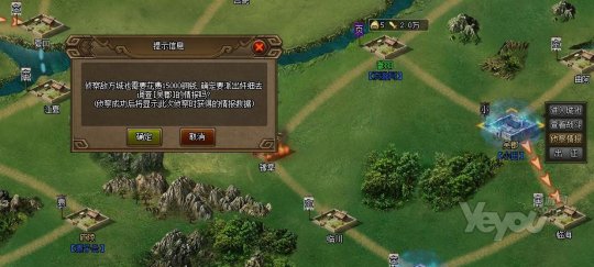 国战策略手游哪个好玩 国战策略手游哪个好玩