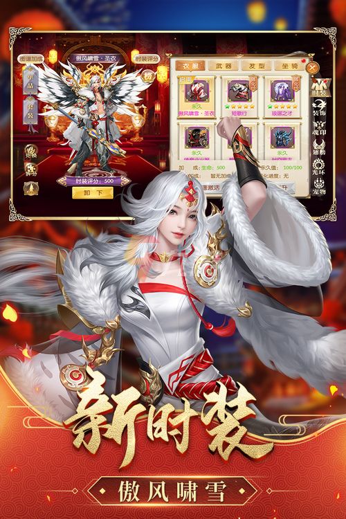 什么网络游戏好玩推荐手游
