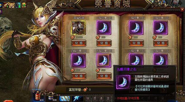 web网页游戏有功能call吗 web网页游戏有功能call吗