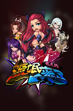 网页游戏排行榜前十名