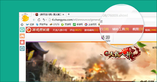 浏览器如何设置允许弹出窗口