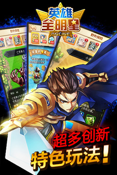 撸啊撸网页游戏的简单介绍