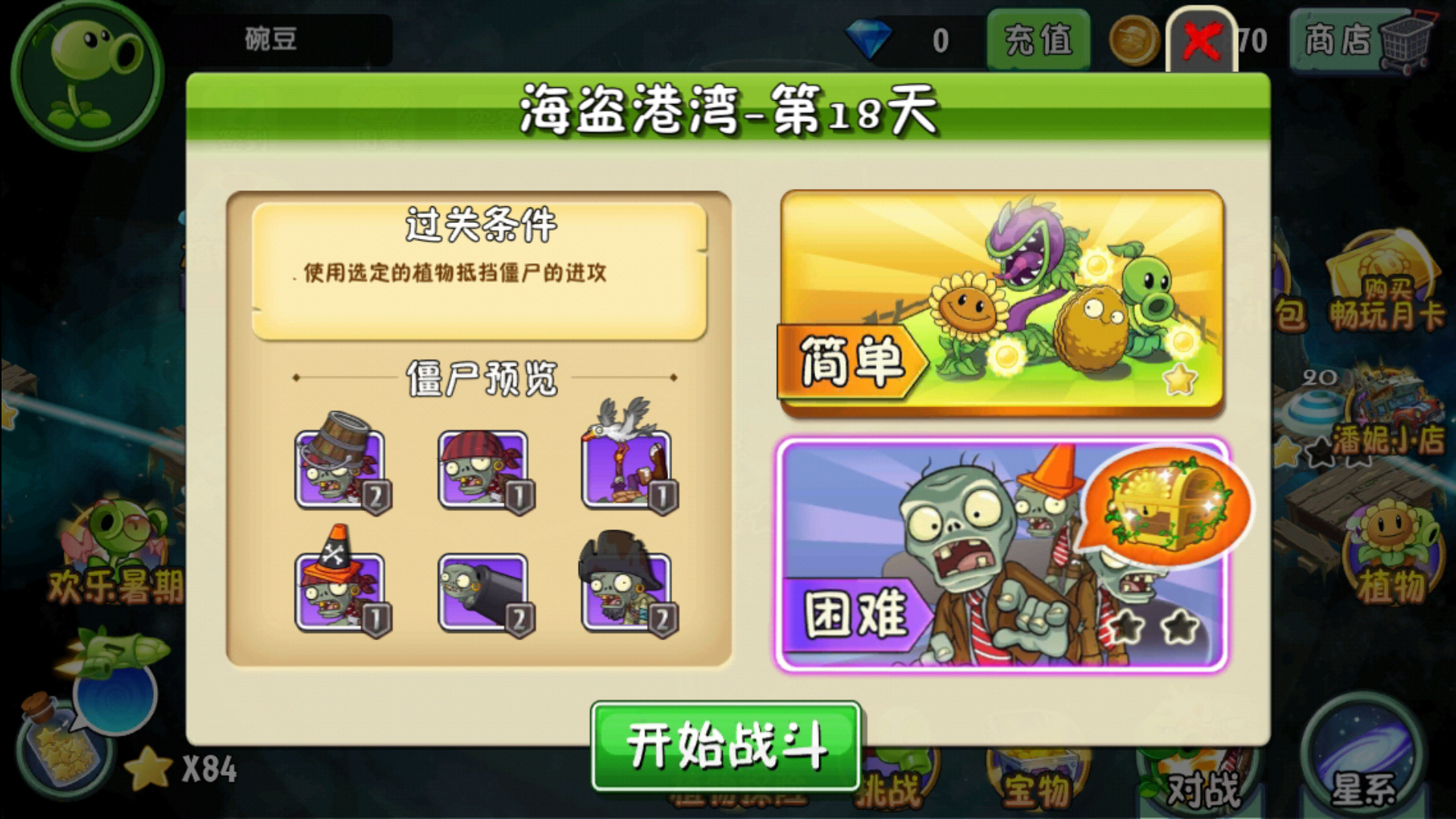 滴水湖2日游攻略 滴水湖2日游攻略