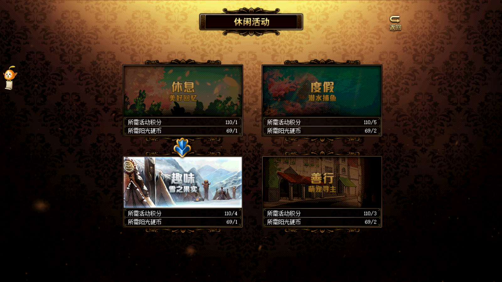 养女儿养成游戏 养女儿养成游戏