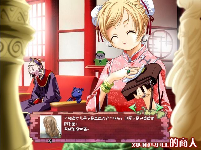 养女儿养成游戏 养女儿养成游戏