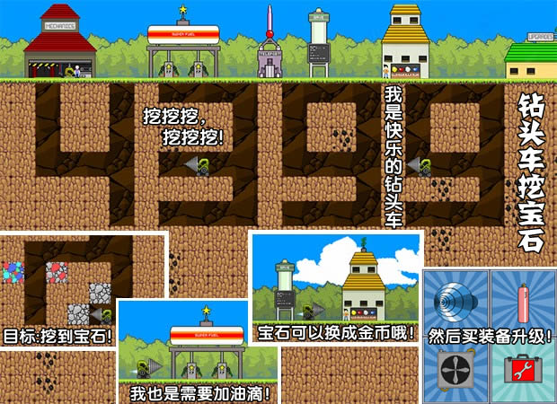 网页小游戏大全链接