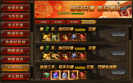 2020最新网页游戏推荐 2020最新网页游戏推荐