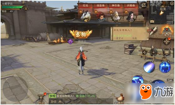 战国战纪117版攻略