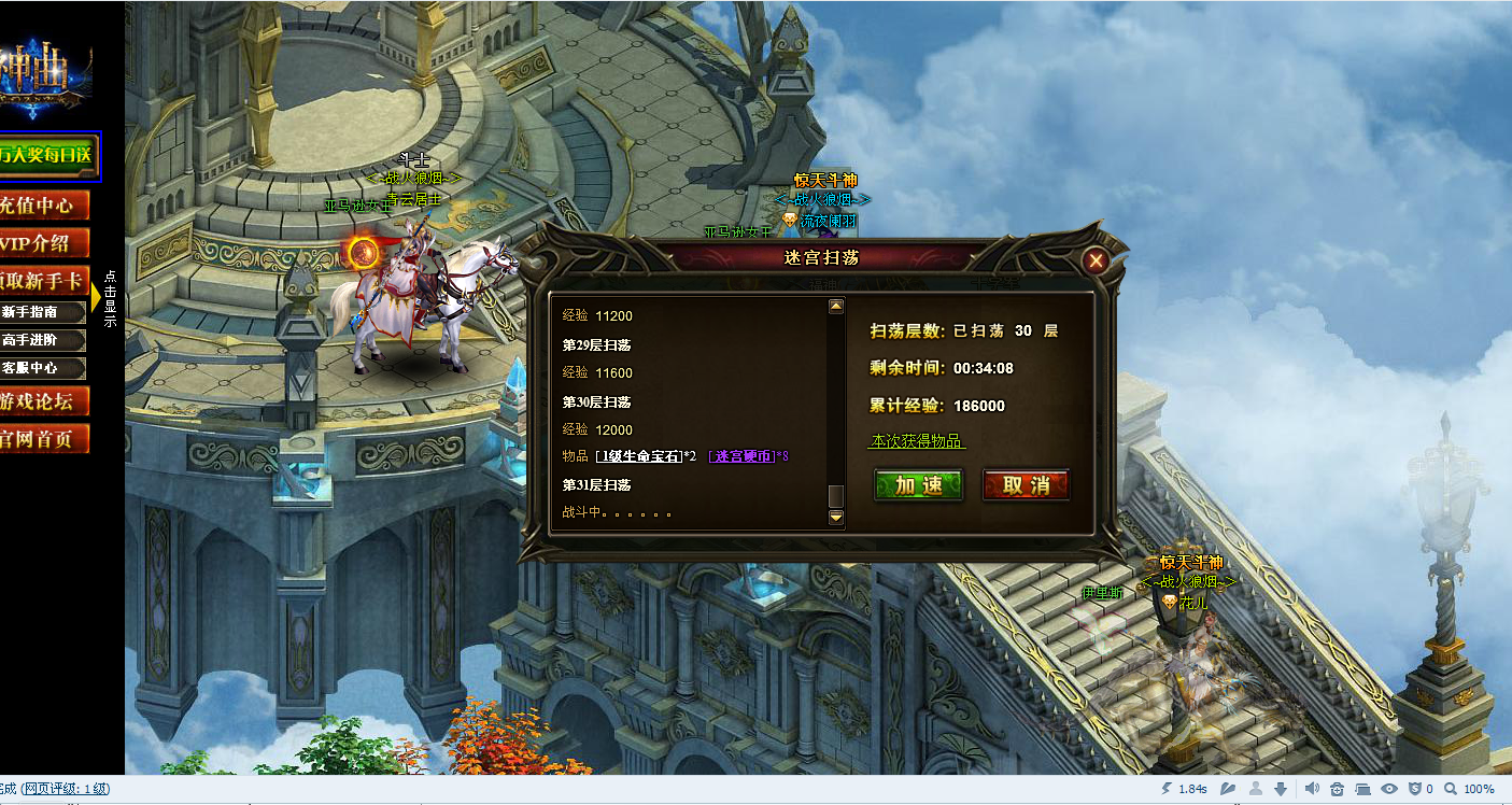 玩网页游戏为什么会卡住不动 玩网页游戏为什么会卡住不动